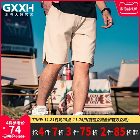 GxxH潮牌大码男装夏季外穿卫裤宽松休闲裤运动百搭休闲宽松短裤商品大图