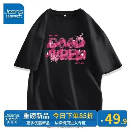 ZR真维斯黑色短袖女夏季 2023新款宽松t恤女韩式复古感纯棉女上衣商品大图