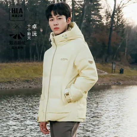 【曾舜晞同款】海澜之家石墨烯极光鹅绒羽绒服23秋冬新保暖外套男图片