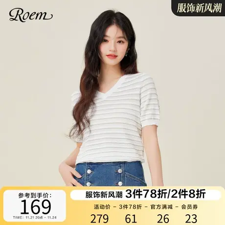 ROEM商场同款休闲简约薄款毛针织衫2023春夏新款短款条纹V领上衣商品大图