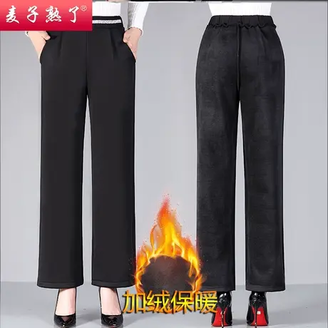 妈妈冬装加绒加厚保暖裤子秋阔太太高贵洋气休闲裤中老年人女装商品大图