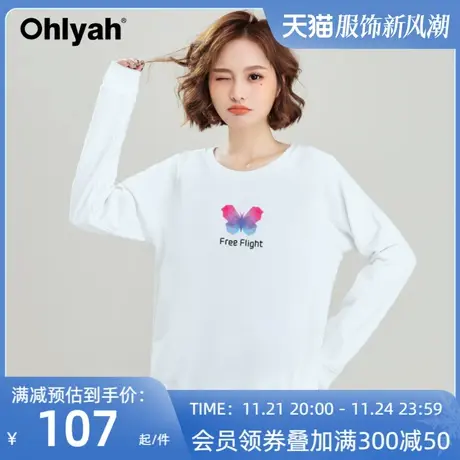 Ohlyah品牌蝴蝶卫衣女2023春秋薄款长袖白色圆领纯棉学生上衣大码商品大图