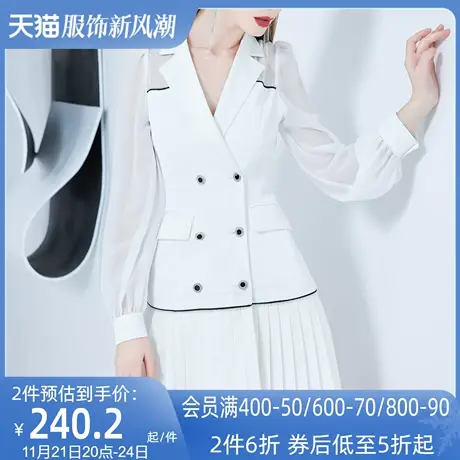 AUI白色职业西装外套女2023年春装新款设计感小众网纱百褶西服裙图片