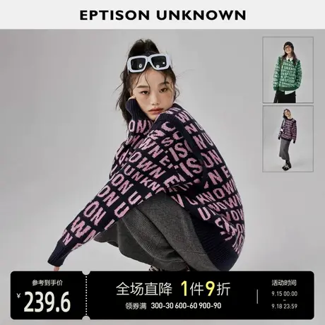 EPTISON毛衣女2023年秋装新款假两件时髦撞色字母提花休闲针织衫图片