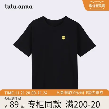 tutuanna春夏T恤女纯色笑脸胸口印花透气舒适T恤长短袖女款图片