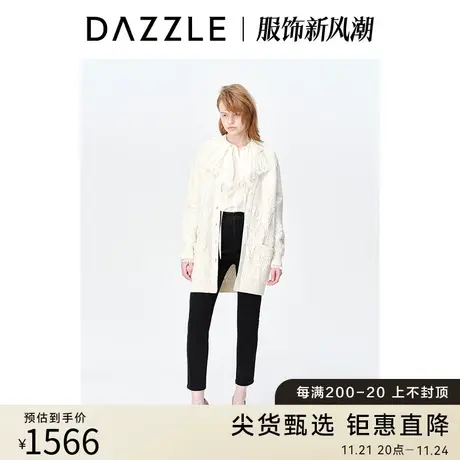 DAZZLE地素奥莱23春季新款白色浮雕提花镂空宽松针织毛衣开衫外套商品大图
