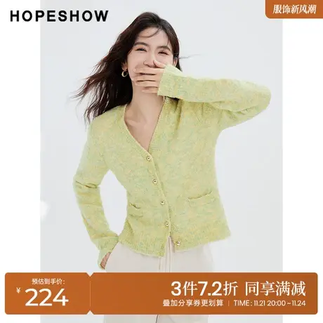 红袖冬季2023新款女装 H型正肩单排扣V领针织开衫90123330103商品大图