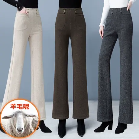 羊毛呢裤女高腰筒喇裤垂感秋冬2024年新款显瘦宽松直筒加绒喇叭裤图片
