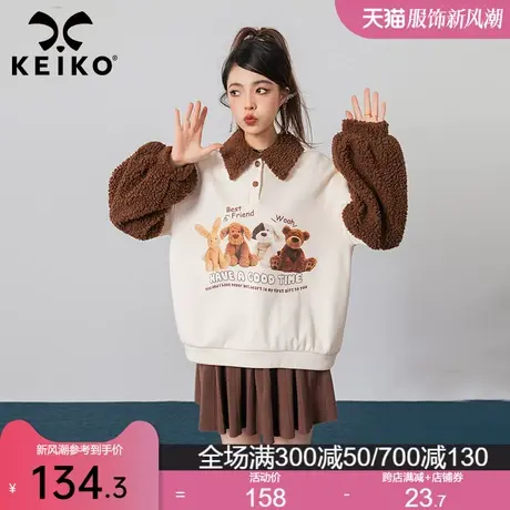 KEIKO 美式复古印花POLO领卫衣2024春季羊羔毛绒拼色慵懒套头绒衫商品大图