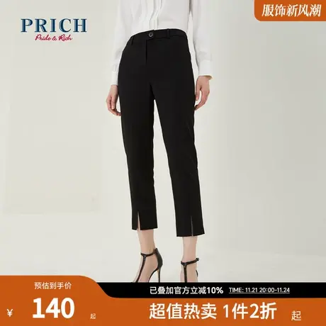 PRICH休闲裤气质百搭设计感职场商务通勤休闲直筒开叉九分裤女商品大图
