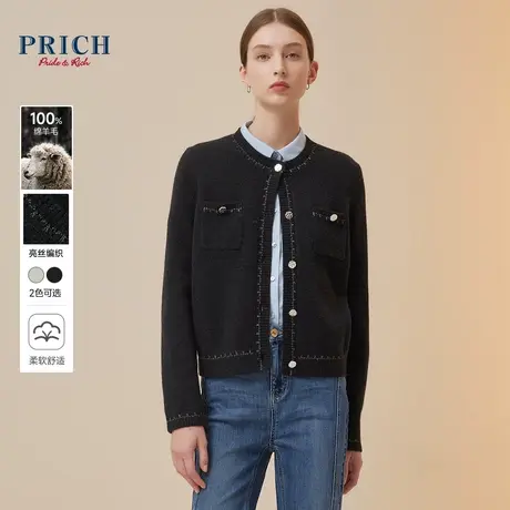 【100%绵羊毛】PRICH冬新品亮丝编织波纹纽扣圆领香风针织衫女图片