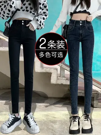 黑色高腰牛仔裤女装秋季2023新款大码显瘦铅笔紧身修身小脚长裤子图片