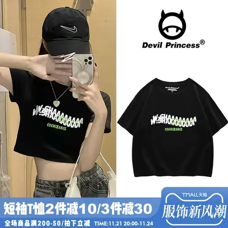 ins韩系潮酷字母印花纯棉黑色t恤女2024夏季新款小众露脐短款短袖商品大图