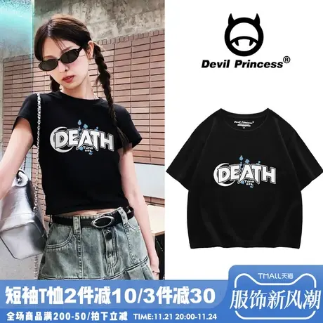 高街潮酷ins风黑色短款上衣夏季新款bm显瘦超火正肩纯棉短袖t恤女图片