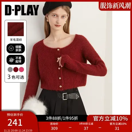 DPLAY2025年春季法式圆领金属扣红色毛衣女针织开衫女打底衫上衣商品大图