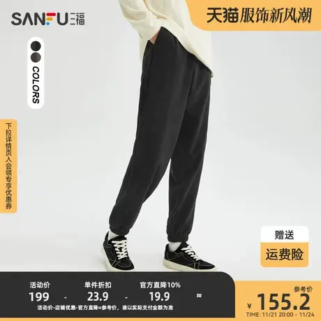 三福2023冬男士束脚针织裤休闲裤 时尚卫裤宽松长裤男477168商品大图