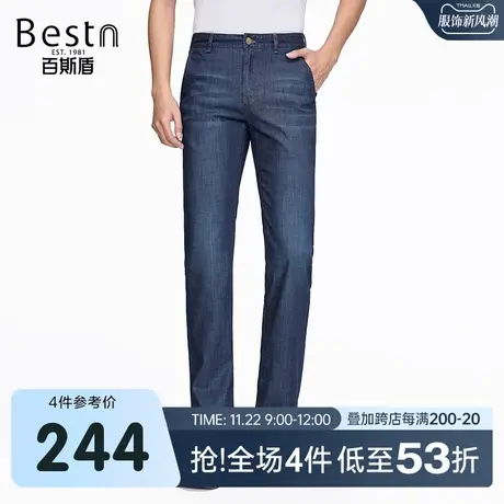 [天丝]百斯盾男装牛仔裤春装秋款直筒挺括垂感显瘦时尚弹力长裤商品大图