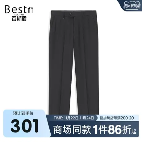 【商场同款】百斯盾男装西裤2023春夏新款中直筒无折JR1H0250001商品大图