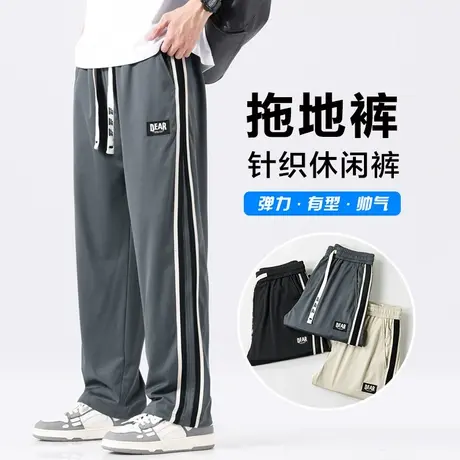 夏季薄款男士冰丝滑垂感拖地阔腿裤男生凉凉感运动休闲男裤子透气商品大图