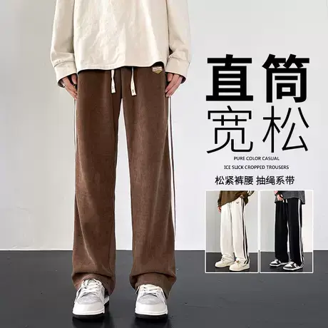灯芯绒裤子男款秋季新款宽松潮流百搭休闲卫裤美式阔腿裤直筒长裤商品大图