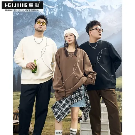 黑劲大码男装加绒加厚卫衣冬季200斤胖子加肥加大宽松休闲套头衫商品大图