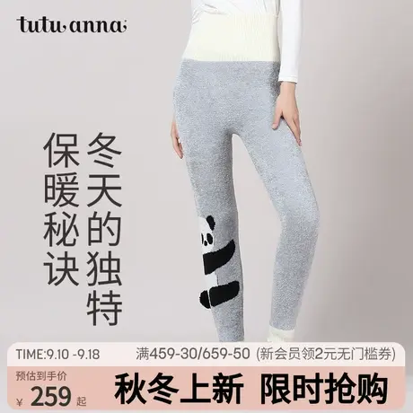 tutuanna高腰暖宫毛毛长裤 居家卡通保暖秋裤腹卷护肚孕妇可穿图片