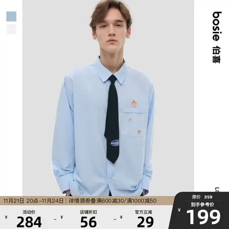 bosie2023年秋季新款长袖衬衫男情侣少年感舒适时尚休闲抗皱衬衣商品大图