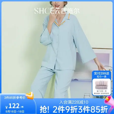 茜施尔2023年新款睡衣女春秋季纯棉长袖可外穿家居服套装AJC213商品大图
