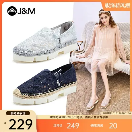 jm快乐玛丽2024春季新款蕾丝松糕厚底百搭休闲渔夫鞋子女鞋021W图片