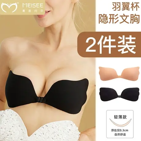 美思胸贴女婚纱用无痕乳贴聚拢上托小胸显大文胸薄款内衣夏季隐形图片