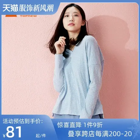 铜牛BLESS系列春季竹节棉连帽女睡衣居家上装可外穿VS081图片