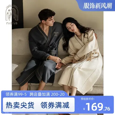 妮狄娅睡衣睡袍女秋季纯棉加厚夹层男v领保暖休闲浴袍秋冬家居服图片