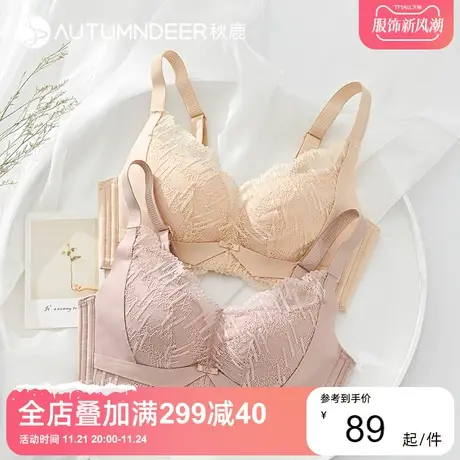 秋鹿性感蕾丝内衣女小胸聚拢透气舒适软胶支撑文胸宽肩带法式胸罩图片