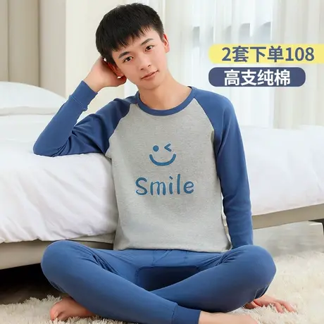 青少年秋衣秋裤套装男全棉大童棉毛衫初中学生高中生纯棉保暖内衣图片