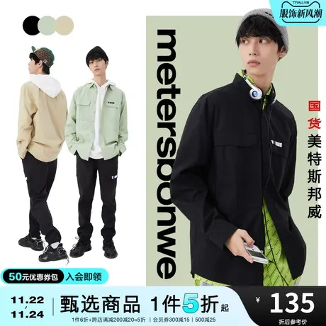 美特斯邦威男工装多袋衬衫舒适纯棉简约时尚潮流春秋上衣图片