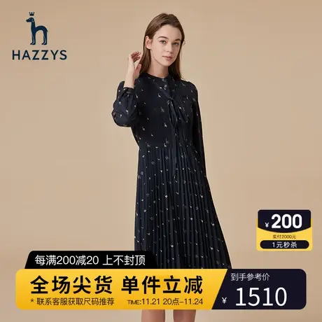 Hazzys哈吉斯印花长袖中长款连衣裙休闲英伦风春秋时尚修身裙子女图片