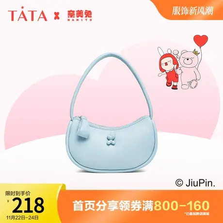 Tata他她奈美兔联名豌豆包简约水饺包女百搭2023夏季新款X3125BX3图片