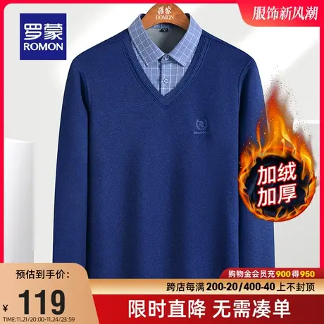 【直降】【加绒保暖】罗蒙男士假两件针织衫2023冬季时尚厚款毛衣图片
