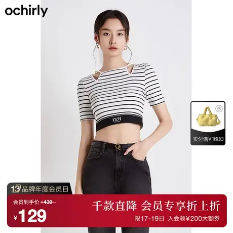 【首降】黑标系列 欧时力新款夏装条纹挖空短款针织衫1WH202555F商品大图