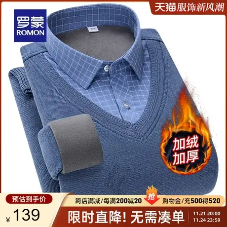 【加绒保暖】罗蒙男士假两件针织衫2023秋冬新款商务弹力加厚毛衣商品大图