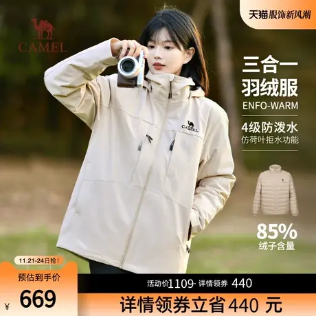 骆驼女装中长款羽绒服冬季2023新款羽绒冲锋衣内胆保暖登山服外套图片