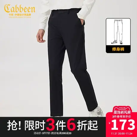 卡宾男装时尚金线刺绣休闲裤秋新款修身小脚裤简约通勤长裤I图片