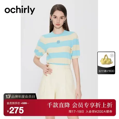 【首降】欧时力 丝爽纱条纹薄短袖针织衫2023新款夏装灯笼袖上衣商品大图