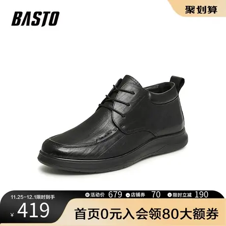 百思图2023冬季新款商场同款简约商务厚底圆头男休闲皮鞋8H198DD3商品大图