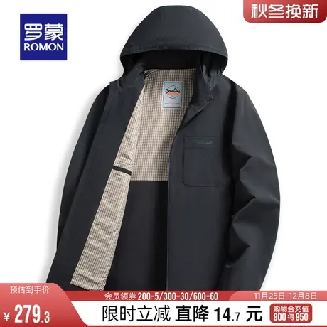 【可拆卸帽】罗蒙男士短款连帽休闲夹克2024春季时尚简约短款外套商品大图
