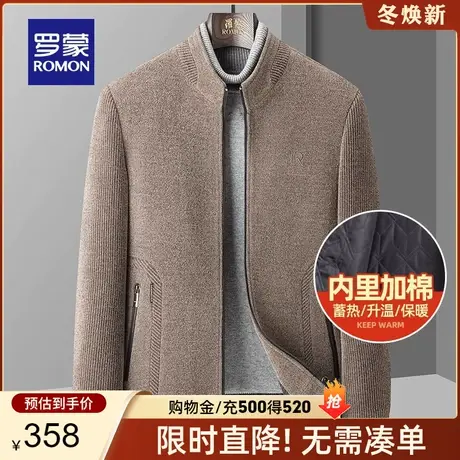 【加棉保暖】罗蒙男士百搭工装立领夹克2024春季新款时尚加厚外套图片