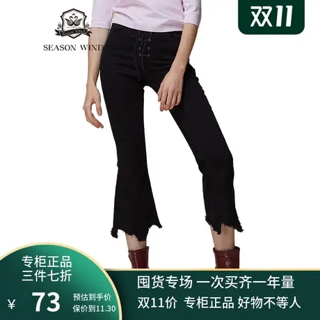 季候风新款水洗常规中腰绑带直筒不规则摆长裤牛仔裤女8015BF903图片