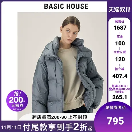Basic House/百家好2021秋冬商场同款宽松亮面材质羽绒服HVDJ720C商品大图