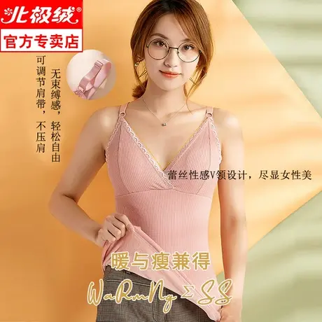 美背吊带背心女 一体背心式网红爆款外穿内搭打底文胸加绒背心商品大图