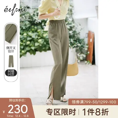何穗同款伊芙丽裤子宽松阔腿裤直筒休闲裤初秋西裤女图片